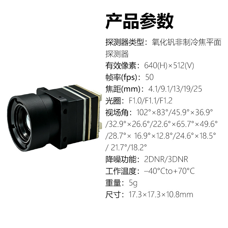 Drohnen-Infrarot-Wärmebildkame – Drone Camera Thermal Bewertung und Preis